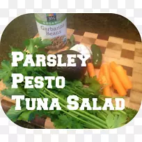 素食菜肴风味由鲍伯福尔摩斯,jonathanyen(旁白)(9781515966647)全食物食谱-欧芹沙拉-空若网 素食菜肴风味由鲍伯福尔摩斯,jonathanyen(旁白)(9781515966647)全食物食谱-欧芹沙拉-空若网