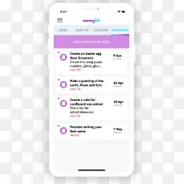 文档紫色数字行短信.作业压力-空若网 文档紫色数字行短信.作业压力-空若网