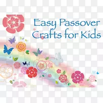 逾越节支路Haggadah Shavuot工艺-简单的圣经工艺品赠送-空若网 逾越节支路Haggadah Shavuot工艺-简单的圣经工艺品赠送-空若网