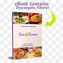 素食料理墨西哥料理菜谱现代正宗墨西哥料理-正宗墨西哥玉米饼-空若网 素食料理墨西哥料理菜谱现代正宗墨西哥料理-正宗墨西哥玉米饼-空若网