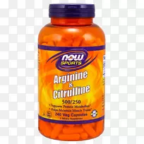 鸟氨酸精氨酸和瓜氨酸500/250 mg-120胶囊(2包)精氨酸和瓜氨酸500/250 mg-120胶囊(2包)氨基酸-尿素循环中间体-空若网 鸟氨酸精氨酸和瓜氨酸500/250 mg-120胶囊(2包)精氨酸和瓜氨酸500/250 mg-120胶囊(2包)氨基酸-尿素循环中间体-空若网