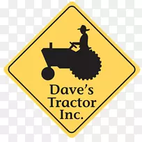 交通标志警告标志道路标志-高星建筑公司标志-空若网 交通标志警告标志道路标志-高星建筑公司标志-空若网