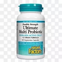 膳食补充剂天然因素终极益生菌素食自然因子超级益生菌粉顺势木炭胶囊-空若网 膳食补充剂天然因素终极益生菌素食自然因子超级益生菌粉顺势木炭胶囊-空若网