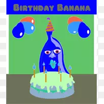 生日蛋糕剪贴画-生日香蕉剪贴画-空若网 生日蛋糕剪贴画-生日香蕉剪贴画-空若网