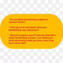 行字体点短信.手写分析-空若网 行字体点短信.手写分析-空若网