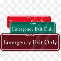 品牌标志交通标志矩形-出口标志路-空若网 品牌标志交通标志矩形-出口标志路-空若网