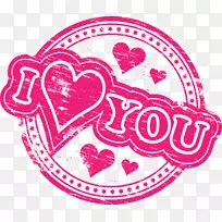 爱的心封装了后记剪贴画-我爱你-空若网 爱的心封装了后记剪贴画-我爱你-空若网