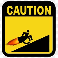 警示标志插图交通标志免费摄影火箭动力-空若网 警示标志插图交通标志免费摄影火箭动力-空若网