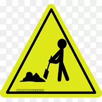 工艺中的标牌剪贴画计算机图标符号站-空若网 工艺中的标牌剪贴画计算机图标符号站-空若网