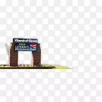 标牌营销社区产品领导的展示牌-教堂招牌-空若网 标牌营销社区产品领导的展示牌-教堂招牌-空若网