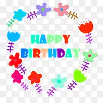 生日快乐-鲜花夹艺术贺卡和纸牌图形-生日-空若网 生日快乐-鲜花夹艺术贺卡和纸牌图形-生日-空若网