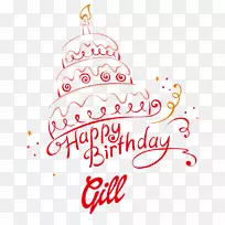 生日快乐图形图像剪辑艺术-生日-空若网 生日快乐图形图像剪辑艺术-生日-空若网