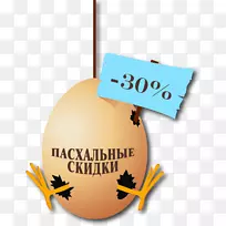 剪贴画南瓜文字橙色S.A。厨房-复活节排版-空若网 剪贴画南瓜文字橙色S.A。厨房-复活节排版-空若网