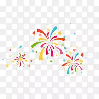 剪贴画生日派对免费内容形象-生日-空若网 剪贴画生日派对免费内容形象-生日-空若网