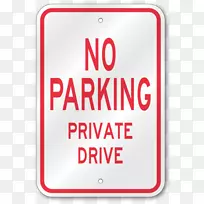 标识品牌产品设计标牌-驱动除草精-空若网 标识品牌产品设计标牌-驱动除草精-空若网