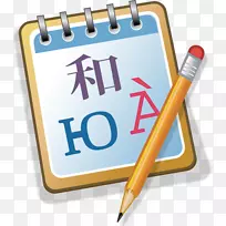 �༭gettext���������������������-������