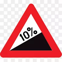 道路交通标志警告标志-空若网 道路交通标志警告标志-空若网