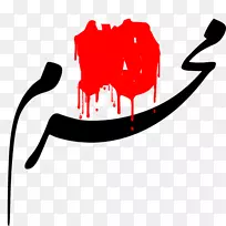 Muharram咖啡厅,Bazaar ziyarat Ashura,Android-android-空若网 Muharram咖啡厅,Bazaar ziyarat Ashura,Android-android-空若网