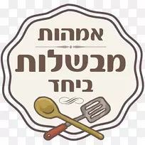 食谱填充食谱蛋糕食品手册界面-空若网 食谱填充食谱蛋糕食品手册界面-空若网