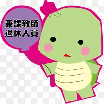 剪贴画插画鼻子卡通开花植物-鼻子-空若网 剪贴画插画鼻子卡通开花植物-鼻子-空若网