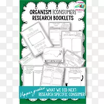 纸图像研究动物生态系统-愤怒的主湿婆-空若网 纸图像研究动物生态系统-愤怒的主湿婆-空若网