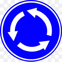 交通标志道强制性标志回旋道-空若网 交通标志道强制性标志回旋道-空若网
