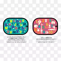 汽车价格太阳镜杯挡风玻璃-商业遮阳-空若网 汽车价格太阳镜杯挡风玻璃-商业遮阳-空若网