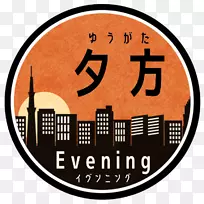 标志字体品牌橙色S.A。-空若网 标志字体品牌橙色S.A。-空若网