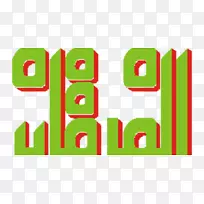 Umroh&阿吉al-Furqon umrah旅行万隆拉巴尼哈吉·伊巴达-空若网 Umroh&阿吉al-Furqon umrah旅行万隆拉巴尼哈吉·伊巴达-空若网