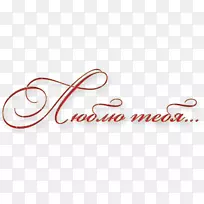 爱情形象婚礼浪漫png图片-婚礼-空若网 爱情形象婚礼浪漫png图片-婚礼-空若网