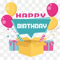 气球剪辑艺术人类行为爱情气球-空若网 气球剪辑艺术人类行为爱情气球-空若网