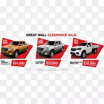 汽车卡车床身零件汽车设计汽车-汽车-空若网 汽车卡车床身零件汽车设计汽车-汽车-空若网