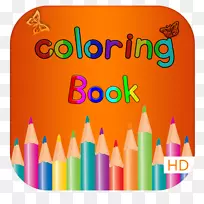 着色书Android应用程序包应用软件移动应用程序-空若网 着色书Android应用程序包应用软件移动应用程序-空若网