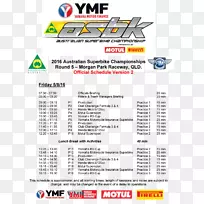 澳大利亚超级自行车锦标赛摩托车头盔汽车摩托车自行车澳大利亚摩托车头盔-空若网 澳大利亚超级自行车锦标赛摩托车头盔汽车摩托车自行车澳大利亚摩托车头盔-空若网