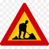 交通标志警告标志建造道路-空若网 交通标志警告标志建造道路-空若网