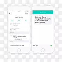 智能手机字体电子短信品牌-智能手机-空若网 智能手机字体电子短信品牌-智能手机-空若网