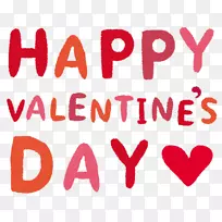 Iwatsuki水上酒店情人节快乐-情人节-空若网 Iwatsuki水上酒店情人节快乐-情人节-空若网