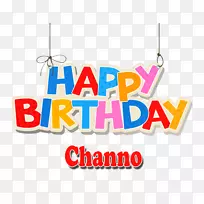 形象生日商标标志-生日-空若网 形象生日商标标志-生日-空若网