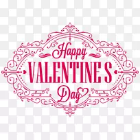 情人节心脏夹艺术快乐情人节-空若网 情人节心脏夹艺术快乐情人节-空若网