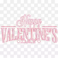 情人节爱情剪贴画-情人节快乐-空若网 情人节爱情剪贴画-情人节快乐-空若网