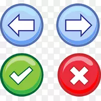 网页按钮电脑图标剪贴画按钮-空若网 网页按钮电脑图标剪贴画按钮-空若网