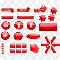 电脑按钮图标剪贴画按钮-空若网 电脑按钮图标剪贴画按钮-空若网