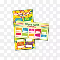 组织结构图教室工作表学校-学校-空若网 组织结构图教室工作表学校-学校-空若网