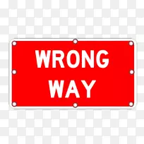 直线点交通标志-错误方向-空若网 直线点交通标志-错误方向-空若网