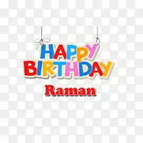 生日蛋糕图片桌面壁纸png图片-生日-空若网 生日蛋糕图片桌面壁纸png图片-生日-空若网