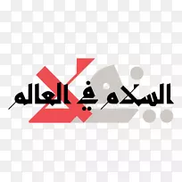 字体设计字体图形设计字体-空若网 字体设计字体图形设计字体-空若网