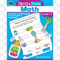 剪贴:语言艺术剪贴-数学-空若网 剪贴:语言艺术剪贴-数学-空若网