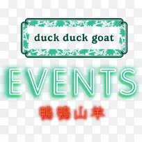 商标字型生产线-点心-空若网 商标字型生产线-点心-空若网