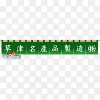 ÄÜÔ´Æ·ÅÆ²ÝÏßÌØÊâ°ÂÔËÇøm-noren-¿ÕÈôÍø ÄÜÔ´Æ·ÅÆ²ÝÏßÌØÊâ°ÂÔËÇøm-noren-¿ÕÈôÍø