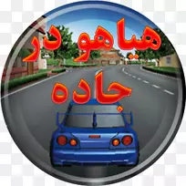 咖啡厅商场PlayStation Android连帽之旅下载-空若网 咖啡厅商场PlayStation Android连帽之旅下载-空若网